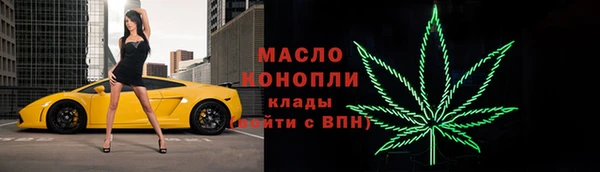 меф VHQ Волоколамск